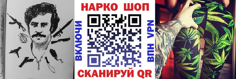 Купить Каннабис  Мефедрон  СК  ГАШИШ  КОКАИН  Канаш