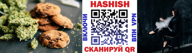 Еда ТГК конопля  Купить где  Канаш 