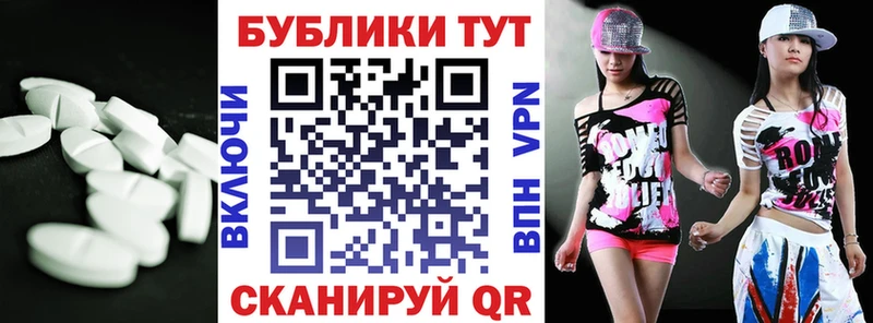 ЭКСТАЗИ DUBAI  Купить где  Канаш 