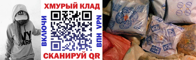 Купить закладки  Канаш  ГЕРОИН белый 