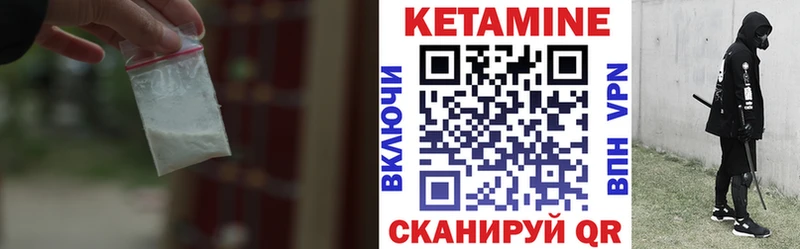 Купить закладки  Канаш  КЕТАМИН VHQ 