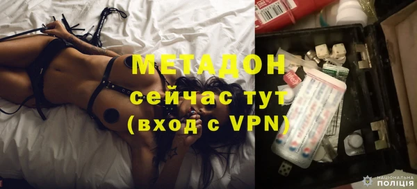 COCAINE Дмитровск