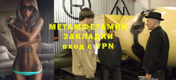 кристаллы Дмитров