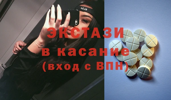 ALPHA-PVP Дмитриев