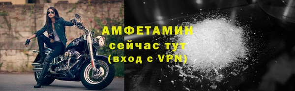 крисы Елизово