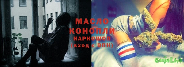 кристаллы Дмитров
