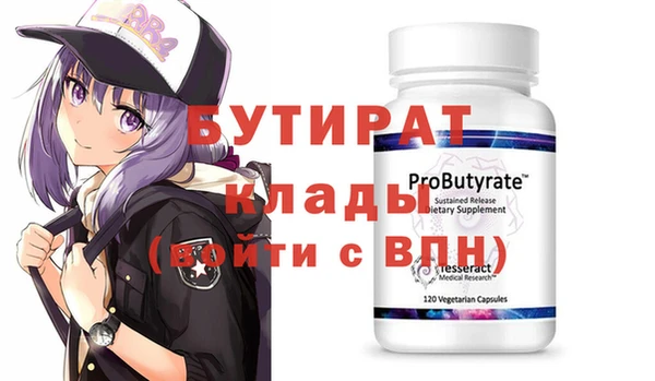 крисы Елизово