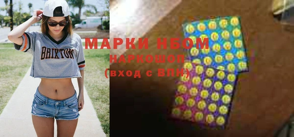 COCAINE Дмитровск