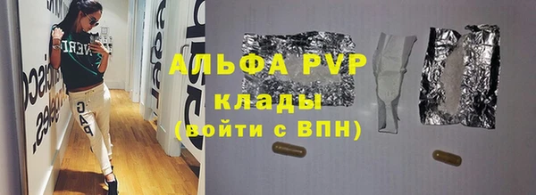 кристаллы Дмитров