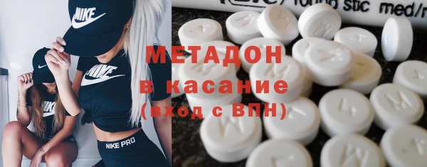 COCAINE Дмитровск