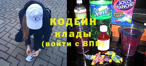 марихуана Новозыбков