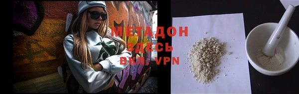ALPHA-PVP Дмитриев