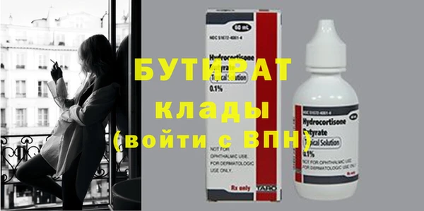 дживик Елабуга