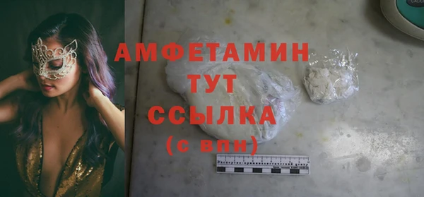 COCAINE Дмитровск