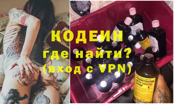 кристаллы Дмитров