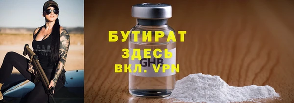 ALPHA-PVP Дмитриев