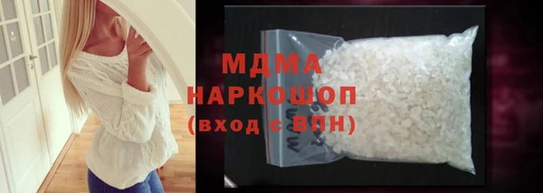 COCAINE Дмитровск