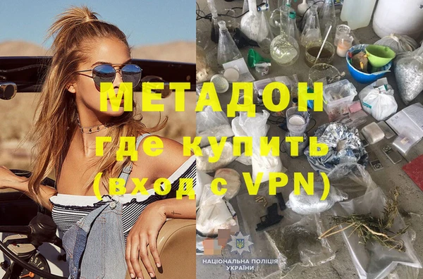 COCAINE Дмитровск
