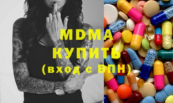 скорость mdpv Ельня