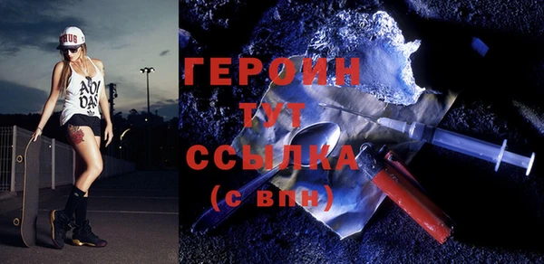 кристаллы Дмитров