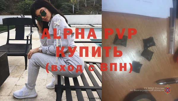 скорость mdpv Ельня