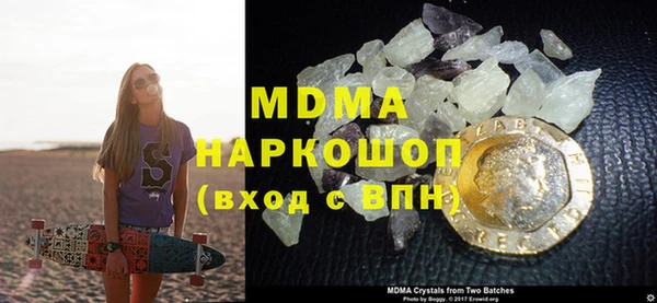 кристаллы Дмитров