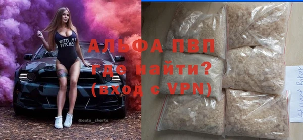 скорость mdpv Ельня