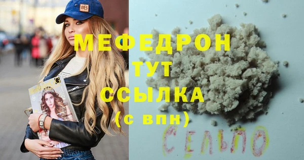 COCAINE Дмитровск