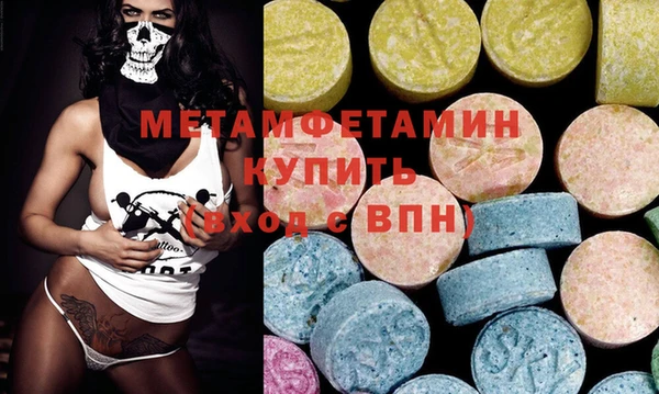 кристаллы Дмитров