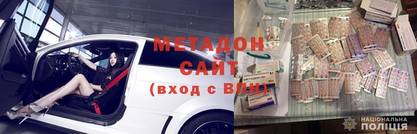 скорость mdpv Ельня