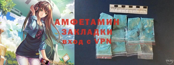 скорость mdpv Ельня