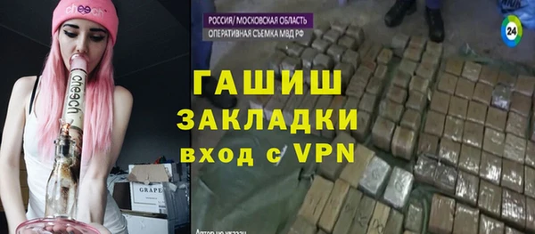 крисы Елизово