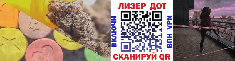 ЛСД экстази кислота  Купить закладки  Канаш 