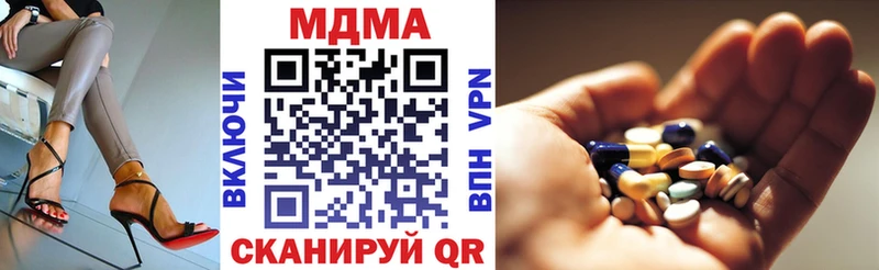 Купить  Канаш  MDMA молли 