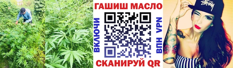 ТГК вейп  Купить закладки  Канаш 